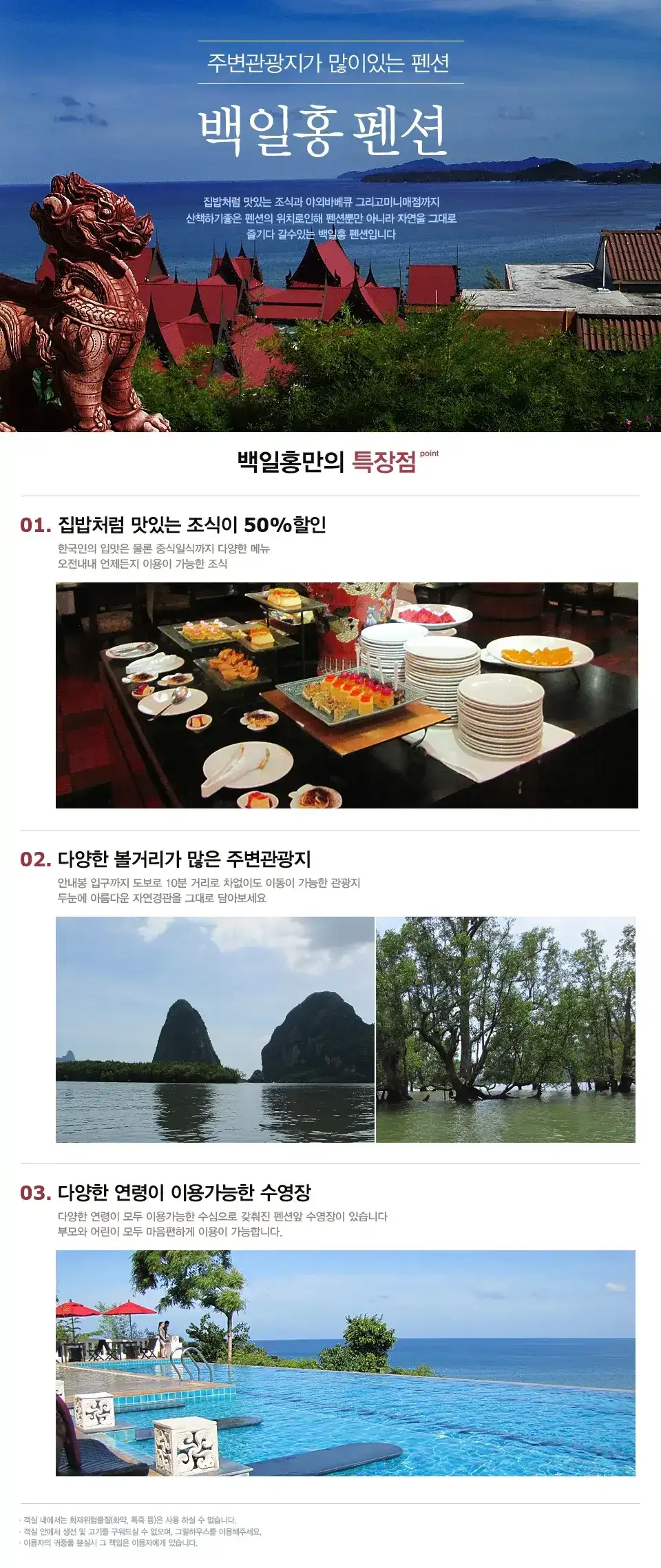 숙소 사진